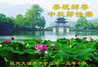 Published on 9/28/2015 ���ֹ�,��½�󷨵��ӹ�ףʦ������ã�70����
