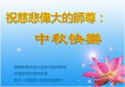 Published on 9/27/2015 ���ֹ�,��½�󷨵��ӹ�ףʦ�������(87��)
