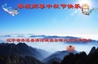 Published on 9/28/2015 ���ֹ�,��½�󷨵��ӹ�ףʦ������ã�66����

