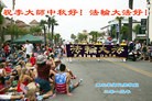 Published on 9/27/2015 ���ֹ�,��½�󷨵��ӹ�ףʦ��������֣�86����
