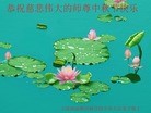 Published on 9/27/2015 ���ֹ�,��½�󷨵��ӹ�ףʦ��������֣�82����
