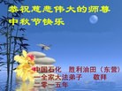 Published on 9/27/2015 ���ֹ�,��½�󷨵��ӹ�ףʦ��������֣�82����
