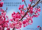 Published on 9/27/2015 ���ֹ�,��½�󷨵��ӹ�ףʦ��������֣�82����
