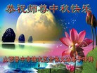 Published on 9/27/2015 ���ֹ�,��½�󷨵��ӹ�ףʦ�������(99��)
