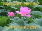 Published on 9/28/2015 ���ֹ�,��½�󷨵��ӹ�ףʦ������ã�93����
