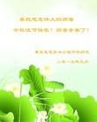 Published on 9/28/2015 ���ֹ�,��½�󷨵��ӹ�ףʦ������ã�70����
