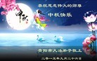Published on 9/28/2015 ���ֹ�,��½�󷨵��ӹ�ףʦ������ã�70����
