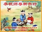 Published on 2/9/2016 ���ֹ�,��½�󷨵��ӹ�ףʦ�������(28��)
