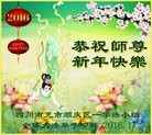 Published on 2/9/2016 ���ֹ�,��½�󷨵��ӹ�ףʦ�������(28��)

