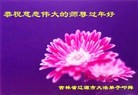 Published on 2/9/2016 ���ֹ�,��½�󷨵��ӹ�ףʦ�������(28��)
