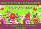 Published on 2/8/2016 ���ֹ�,��½�󷨵��ӹ�ףʦ�������(25��)
