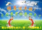 Published on 2/8/2016 ���ֹ�,��½�󷨵��ӹ�ףʦ�������(25��)
