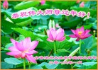 Published on 2/9/2016 ���ֹ�,��½�󷨵��ӹ�ףʦ�������(28��)
