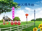 Published on 2/7/2016 ���ֹ�,��½�󷨵��ӹ�ףʦ�������(27��)
