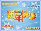Published on 1/1/2016 ���ֹ�,��½�󷨵��ӹ�ףʦ���������(28��)
