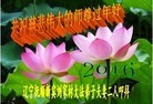 Published on 12/31/2015 ���ֹ�,��½�󷨵��ӹ�ףʦ���������(30��)
