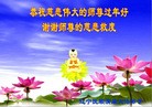 Published on 1/1/2016 ���ֹ�,��½�󷨵��ӹ�ףʦ���������(28��)
