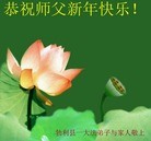 Published on 1/1/2016 ���ֹ�,��½�󷨵��ӹ�ףʦ���������(28��)
