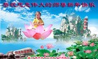 Published on 12/31/2015 ���ֹ�,��½�󷨵��ӹ�ףʦ���������(30��)
