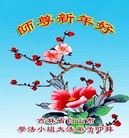 ���ֹ�,����ʡ�󷨵��ӹ�ףʦ���������(27��)
