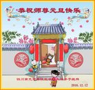 Published on 12/29/2016 ���ֹ�,��½�󷨵��ӹ�ףʦ�������(30��)