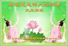 Published on 12/29/2016 ���ֹ�,��½�󷨵��ӹ�ףʦ�������(30��)