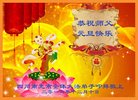 Published on 12/29/2016 ���ֹ�,��½�󷨵��ӹ�ףʦ�������(32��)