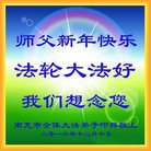 Published on 12/29/2016 ���ֹ�,��½�󷨵��ӹ�ףʦ�������(32��)
