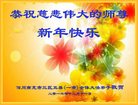 Published on 12/29/2016 ���ֹ�,��½�󷨵��ӹ�ףʦ�������(32��)
