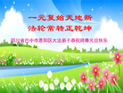 Published on 12/29/2016 ���ֹ�,��½�󷨵��ӹ�ףʦ�������(34��)