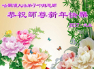 Published on 12/29/2016 ���ֹ�,��½�󷨵��ӹ�ףʦ�������(30��)