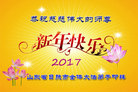 Published on 12/30/2016 ���ֹ�,��½�󷨵��ӹ�ףʦ�������(29��)