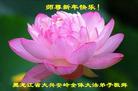 Published on 12/30/2016 ���ֹ�,��½�󷨵��ӹ�ףʦ�������(29��)
