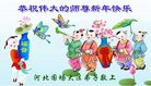 Published on 12/29/2016 ���ֹ�,��½�󷨵��ӹ�ףʦ�������(36��)