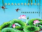 Published on 12/29/2016 ���ֹ�,��½�󷨵��ӹ�ףʦ�������(36��)