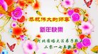 Published on 12/29/2016 ���ֹ�,��½�󷨵��ӹ�ףʦ�������(36��)