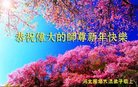 Published on 12/29/2016 ���ֹ�,��½�󷨵��ӹ�ףʦ�������(36��)