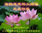 Published on 12/29/2016 ���ֹ�,��½�󷨵��ӹ�ףʦ�������(36��)
