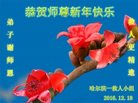 Published on 12/29/2016 ���ֹ�,��½�󷨵��ӹ�ףʦ�������(36��)