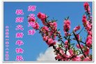 Published on 12/29/2016 ���ֹ�,��½�󷨵��ӹ�ףʦ�������(34��)
