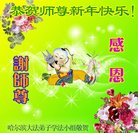 Published on 12/29/2016 ���ֹ�,��½�󷨵��ӹ�ףʦ�������(34��)