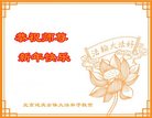 ֹ,󷨵ӹףʦ(23)