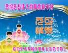 Published on 12/29/2016 ���ֹ�,��½�󷨵��ӹ�ףʦ�������(36��)