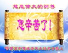 Published on 12/29/2016 ���ֹ�,��½�󷨵��ӹ�ףʦ�������(36��)