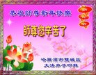 Published on 12/29/2016 ���ֹ�,��½�󷨵��ӹ�ףʦ�������(36��)