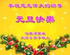 Published on 12/29/2016 ���ֹ�,��½�󷨵��ӹ�ףʦ�������(36��)