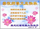 Published on 12/29/2016 ���ֹ�,��½�󷨵��ӹ�ףʦ�������(36��)