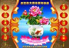 Published on 12/29/2016 ���ֹ�,��½�󷨵��ӹ�ףʦ�������(36��)