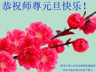 Published on 12/29/2016 ���ֹ�,��½�󷨵��ӹ�ףʦ�������(36��)