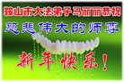 Published on 12/29/2016 ���ֹ�,��½�󷨵��ӹ�ףʦ�������(34��)